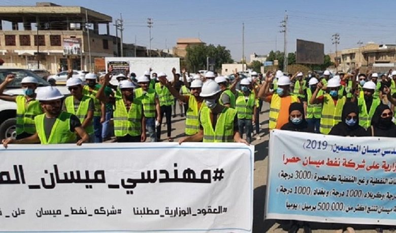 شركة نفط ميسان تدين غلق مقرها: وتؤكد سنتخذ كافة الاجراءات القانونية 1 DEFD0733 6B15 46F7 A0D2 3193A882D1D9