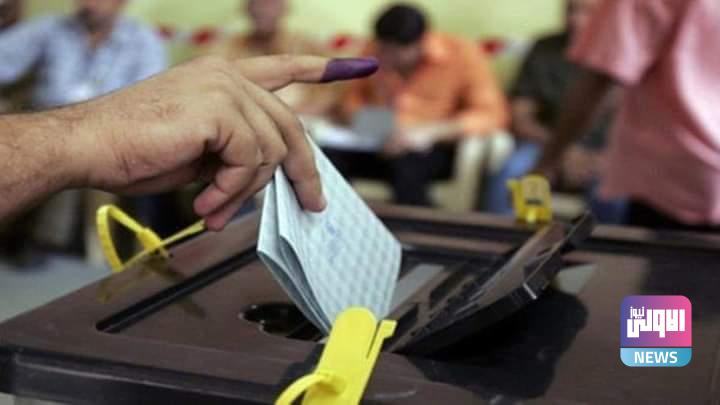 الانتخاب الفردي 1 FB IMG 1618828928290