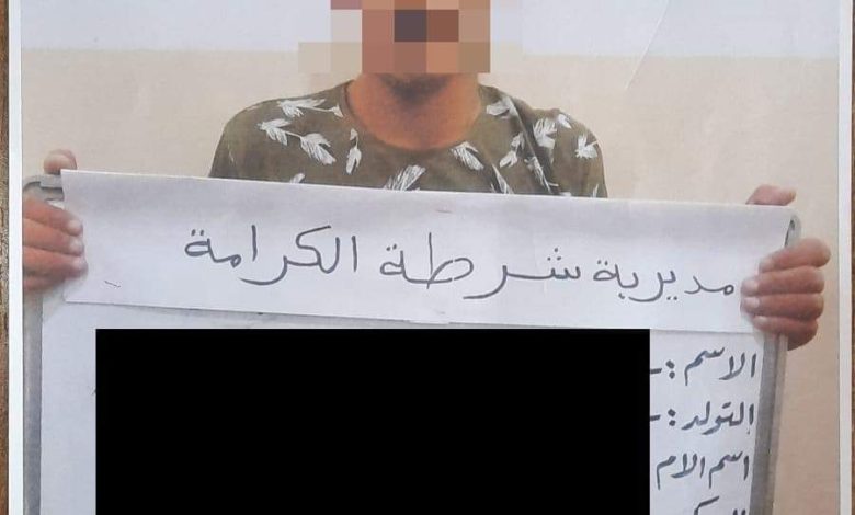 FB IMG 1618914376785