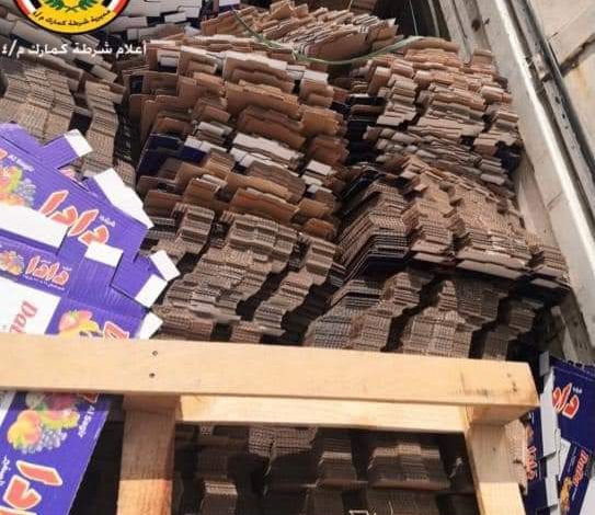 FB IMG 1619108247800