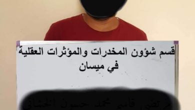 FB IMG 1619635774999