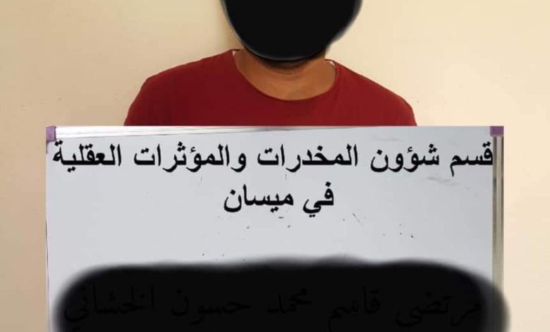 FB IMG 1619635774999