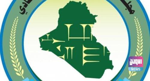 مجلس الخدمة الاتحادي يصادق على تعيين المشمولين بقانون تدرج المهن الطبية والصحية 1 U¡U¤ UU§ U¡U© 112042021 upload 1618917632 1942248922