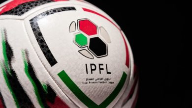 ms umb ifa ball 0635 1