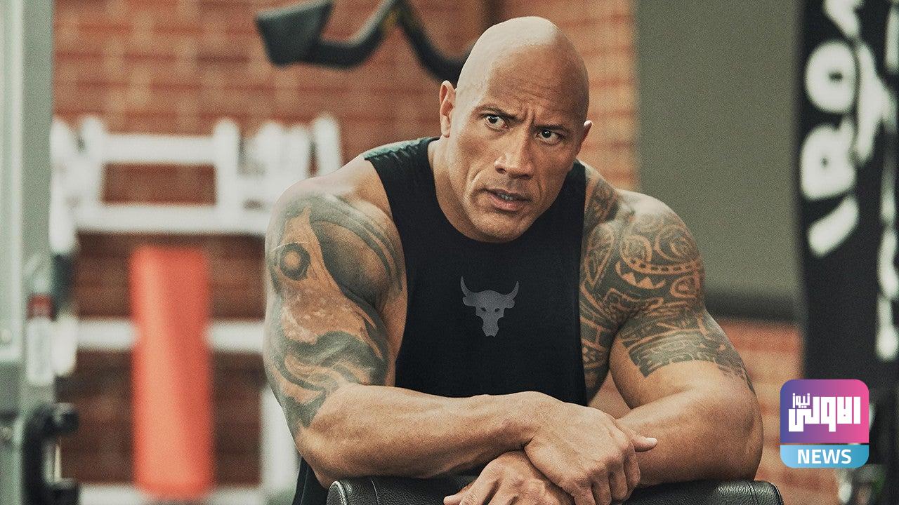 the rock under armour 1280
