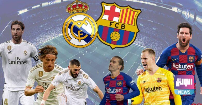 موعد مباراة ريال مدريد ضد برشلونة 780x405 1