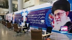 الانتخابات الإيرانية.. انسحاب مرشحين من سباق الانتخابات الرئاسية 5 034809F9 76B9 44BE AFA9 D2137AFA3E89