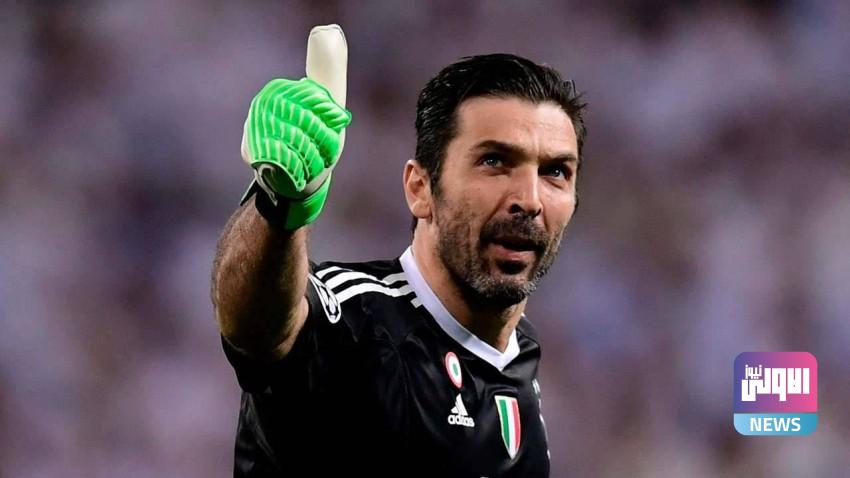 بوفون يخرج من يوفنتوس ويترك الباب مفتوحاً 1 1181808