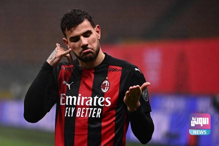 ثيو هيرنانديز ومنتخب فرنسا.. إلى متى التجاهل؟! 1 1183280