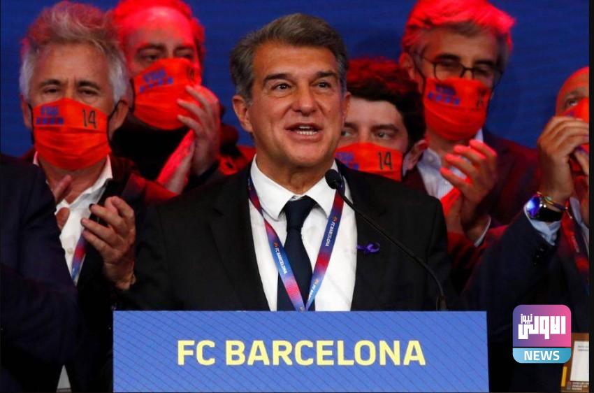 قلق بين جماهير برشلونة بسبب استراتيجية لابورتا الجديدة في الميركاتو 1 1191182