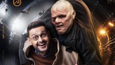 127 175424 egyptian films compete for eid al fitr revenues 700x400