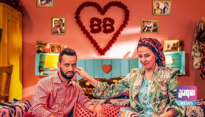 133 213343 bb fati salah morocoo