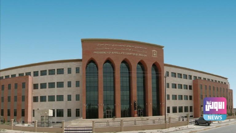 قاضي محكمة أربيل يستقيل من منصبه احتجاجا على قطع رواتب الموظفين 1 1600779557611