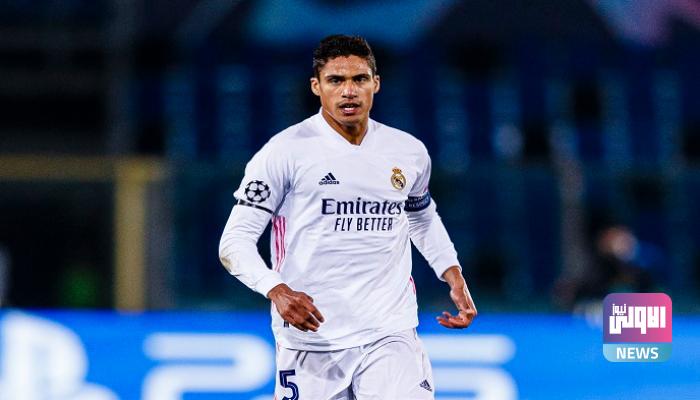 فاران يضع ريال مدريد في مأزق جديد 1 163 011124 varane real madrid injury