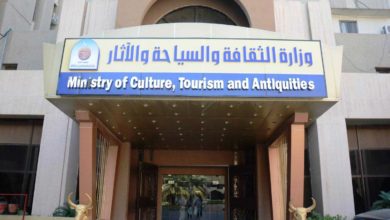 الثقافة تبحث مع اليونسكو استعادة بعض المواقع من لائحة الخطر 2 1C5B1EEE 1943 4429 9726 40D5B028955D