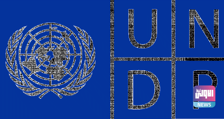 الأمم المتحدة تطلق مشروع تعزيز العدالة لمكافحة الفساد في العراق 4 1FE79BDE 6EF2 425B B32C 250B35012DAF