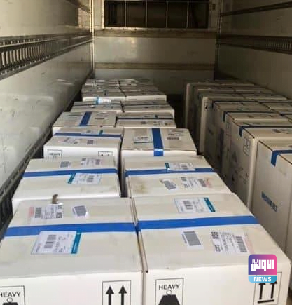 الصحة تعلن وصول شحنات جديدة من لقاح فايزر 1 52024974 34B0 498A 8E31 5B6F68B567C3