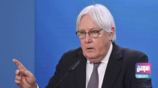 المبعوث الأممي إلى اليمن يبحث مع نظيره الأميركي سبل وقف إطلاق النار في اليمن 1 6091ba2242360427af0c5fda