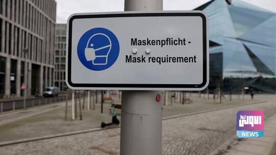 ألمانيا تعلن كسر الموجة الثالثة من كورونا 1 60950c5c4c59b71fb566dfe9