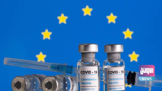 أوروبا منقسمة بشأن "براءات اختراع" لقاحات كورونا 1 60963d4d4c59b753033abab1