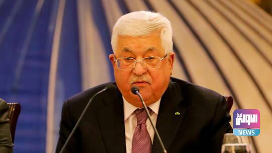 الرئاسة الفلسطينية تشيد بالجهود الدولية في "وقف العدوان على غزة" 1 60a793a64c59b767e775b6f7