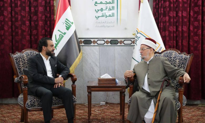 الحلبوسي يزور المجمع الفقهي العراقي لكبار العلماء للدعوة والافتاء 1 698006BE 3548 458C A352 7E37AC64A25C