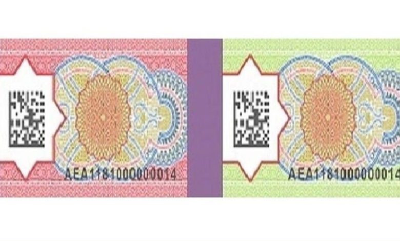 التجارة تدعو المستوردين لمراجعة هيئة الضرائب للحصول على طوابع ضريبية 1 91152021 9f68403f2d