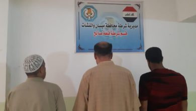 شرطة ميسان تلقي القبض على 3 متهمين بالقتل العمد 6 9B1AB10D BBA3 48DD 8EA1 EA55C3FEEBA5