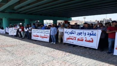 الكهرباء تعلن المباشرة بتحويل الأجراء اليوميين إلى عقود 5 D96B4CFE 16B3 449C 8A2D 2A0CA5D3F04A