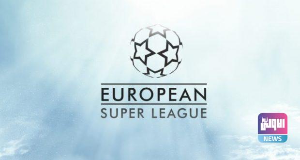 في بيان رسمي..ثلاثي السوبر ليج يرد على إجراءات اليويفا 1 EzQvy GVIAcJ0hK 620x330 1