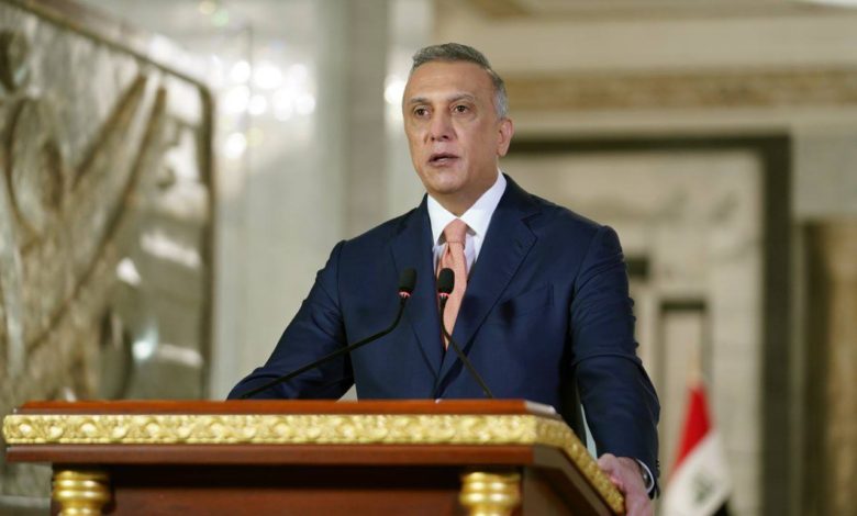 الكاظمي: سوف تعلنُ نتائج أحداث تشرين فور صدورها 1 F653092E 6F7B 4390 B152 83D3A91B3C07