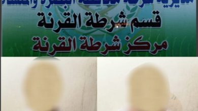 البصرة.. القبض على متهمين اثنين لارتكابهما جريمة قتل 4 F8606493 4594 4BF1 B165 5003A7A77A8A