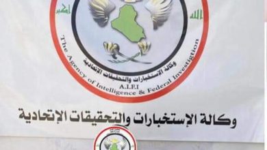 الاستخبارات تطيح بـ ’’والي داعش على الفلوجة’’ 5 FB IMG 1620047885441