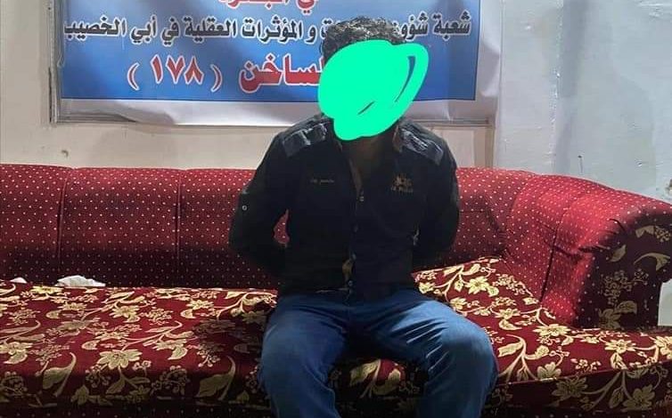 مكافحة المخدرات والمؤثرات العقلية : القبض على 6 متهمين بتجارة المواد المخدرة في البصرة 1 FB IMG 1620587917376