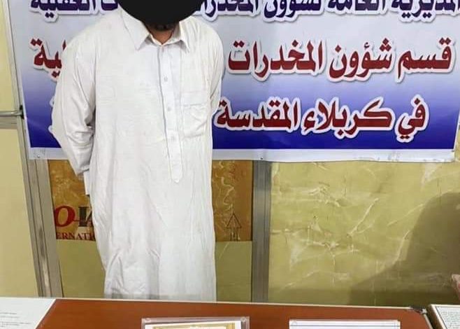 FB IMG 1621186201143