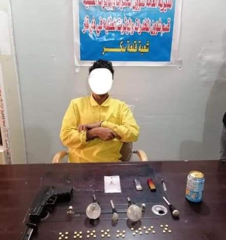 FB IMG 1622229018266