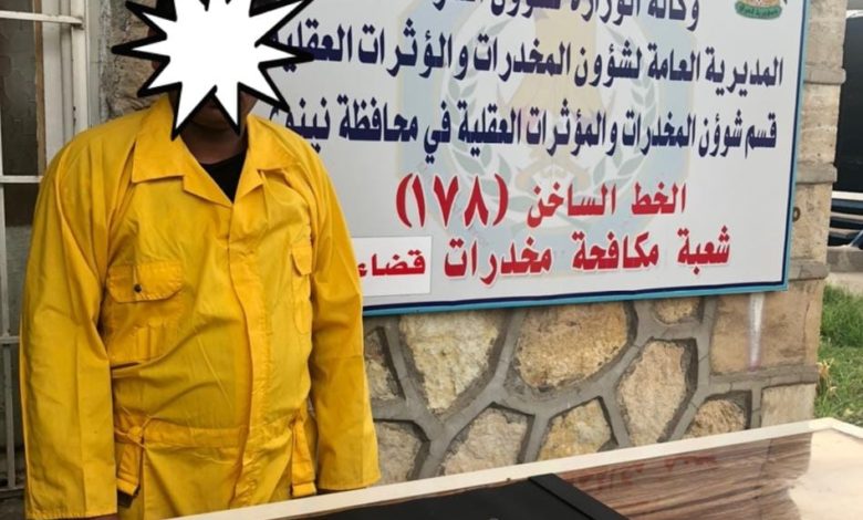 في نينوى.. القبض على متهمين أثنين بتجارة المواد المخدرة 1 FF80EB0D B584 480A BF82 13A065E08C17
