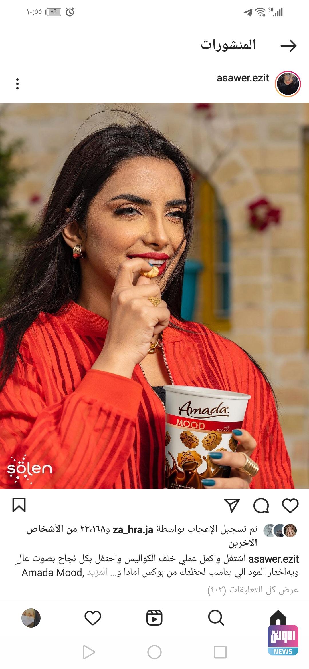 Screenshot 20210507 225538 com.instagram.android