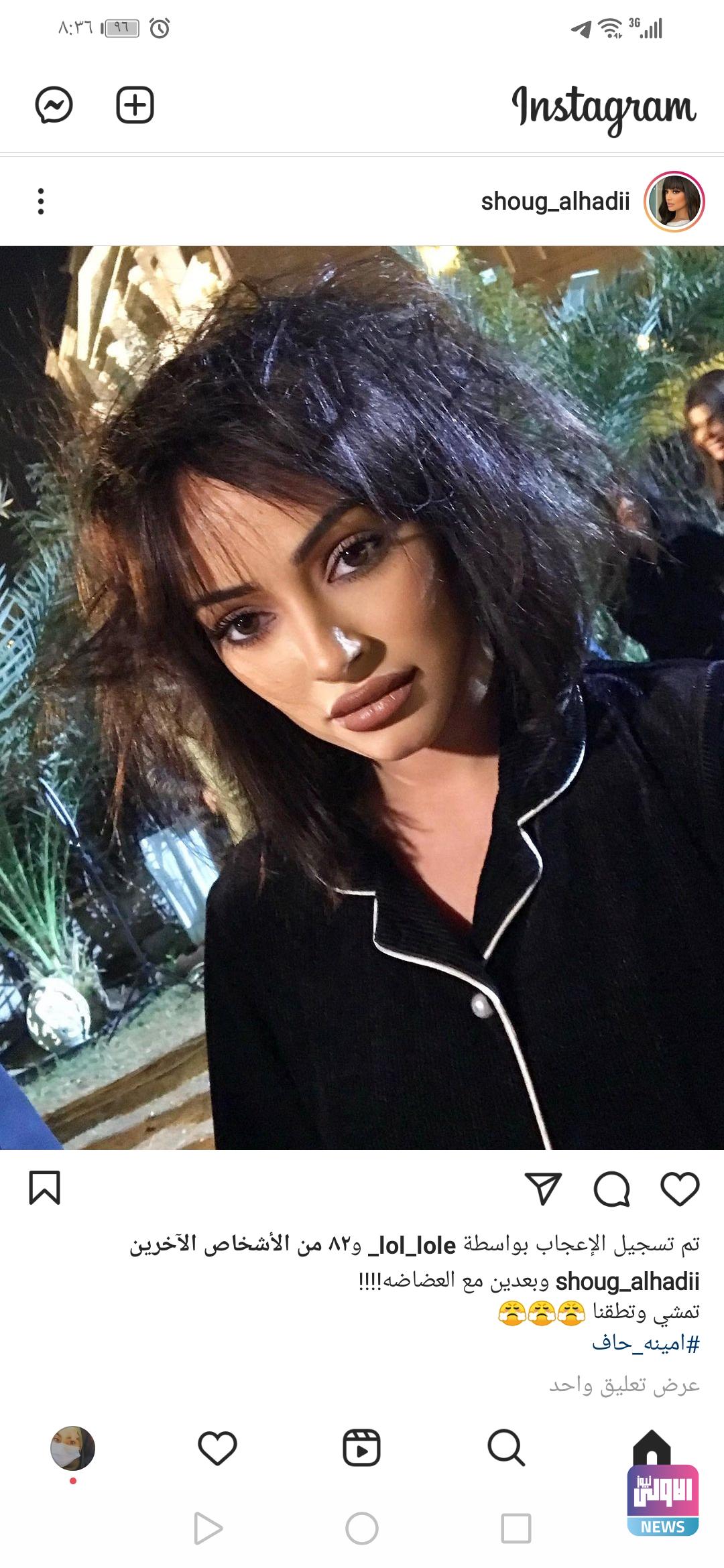 Screenshot 20210510 203639 com.instagram.android