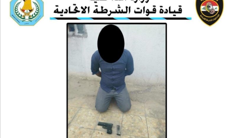 Screenshot ٢٠٢١٠٥٠١ ٢١١٣٢٣