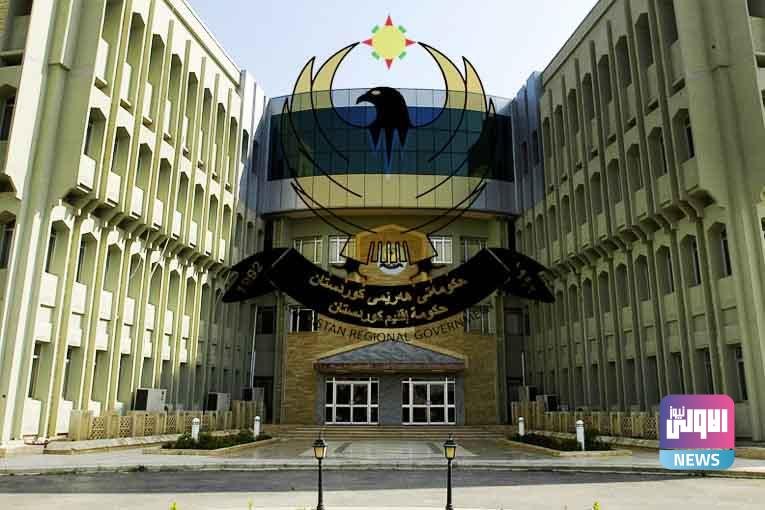 بيان رسمي من حكومة إقليم كردستان حول سجن 5 ناشطين 1 krgnew 1