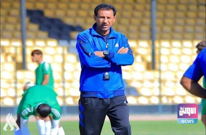 مدرِّب السماوة سمير كاظم يناشد بدعم الفريق قبل فوات الأوان 1 upload 1621166144 1742232759