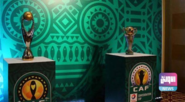 أبطال إفريقيا والكونفدرالية 600x330 1