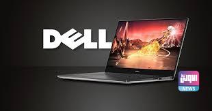 تحذيرات من أخطار تهدد ملايين حواسب Dell حول العالم 2 تنزيل 9