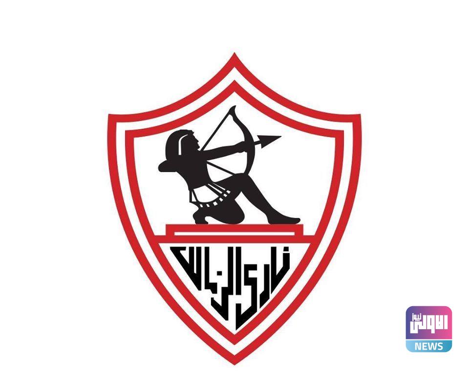 قناة نادي الزمالك