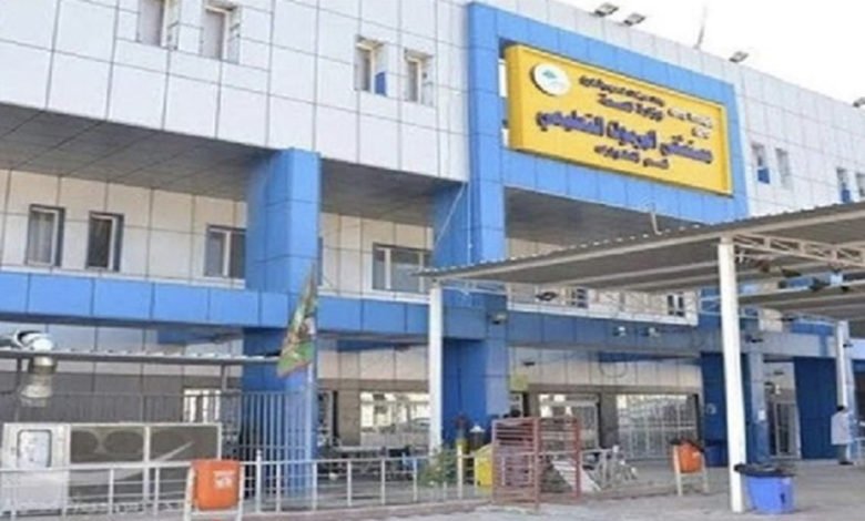 عطل في التكييف المركزي لردهات الطوارئ بمستشفى اليرموك 1 12203A1D 8212 4DE0 81D5 0E6D3A558D05