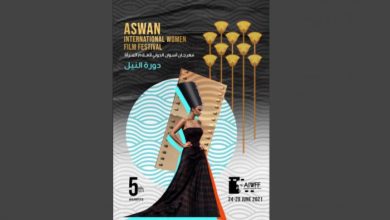 133 000032 aswan women film festival egypt 5thn poster 700x400