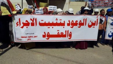 المالية النيابية تكشف عن ثغرات بموازنة 2021: وزارة تخالف القانون 5 13423E62 C982 4EA5 AA0C 39479AE7CA41