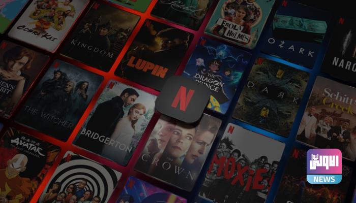 135 152141 netflix tricks watch