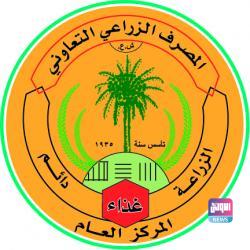 مصرف الزراعي يعلن عن قروض للموظفين والمتقاعدين: 5 ملايين دينار دون كفيل 1 13663224 ADAA 4362 84D2 3B9BDB460A47